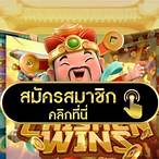 หาเกมสล็อต